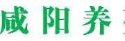 咸阳养殖网