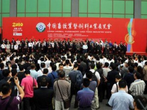 2021中国饲料工业展览会